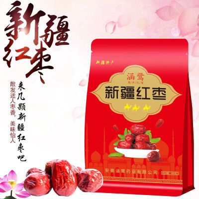 新疆大棗貼牌OEM/ODM