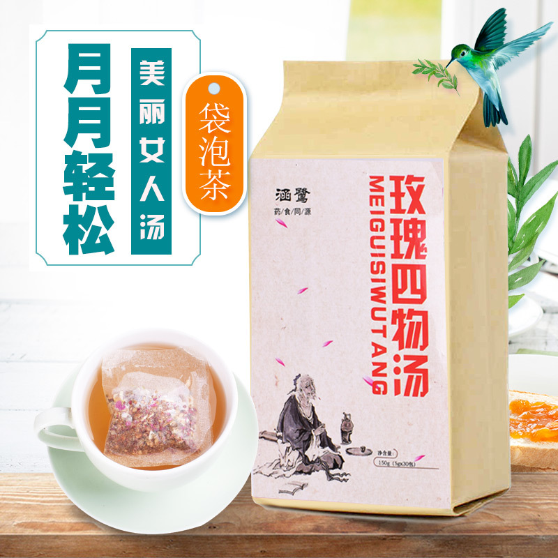 玫瑰四物湯 貼牌定制代加工