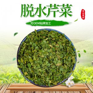 脫水芹菜莖 OEM代加工