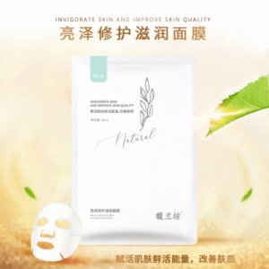 廣州市寶麗生物科技有限公司