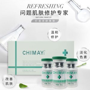 植蔓多肽修護(hù)凍干粉 加工定制OEM代加工