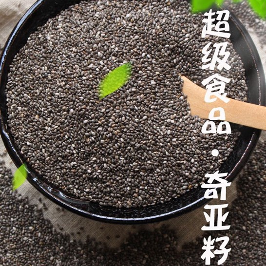 奇亞籽墨西哥進(jìn)口OEM/ODM代加工