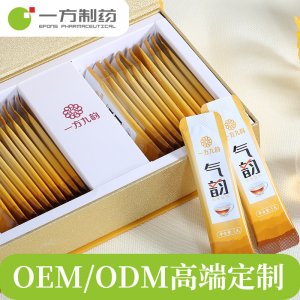 九種體質(zhì)養(yǎng)生茶貼牌貼牌定制代加工