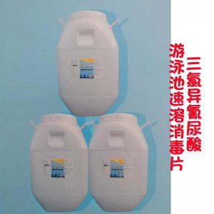 游泳池消毒片代加工貼牌OEM/ODM