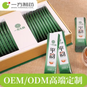 一方制藥 速溶顆粒茶生產(chǎn)廠家OEM/ODM定制代加工