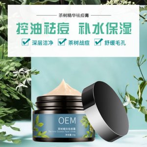 廣州市強(qiáng)邦化妝品有限公司