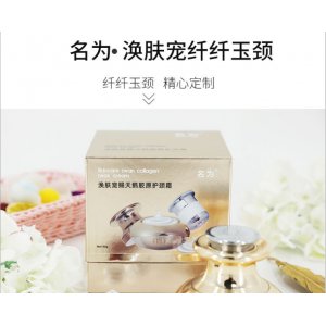 名為渙膚寵賜天鵝膠原貼牌OEM/ODM