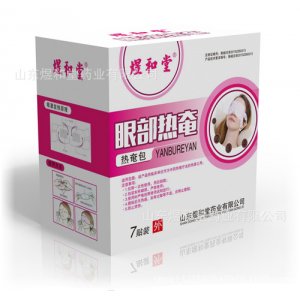 山東煜和堂藥業(yè)有限公司