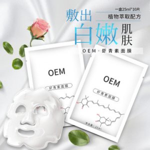 廣東賽美化妝品有限公司