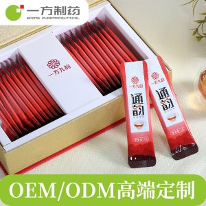 一方制藥九種養(yǎng)生保健體質(zhì)沖劑速溶顆粒貼牌OEM/ODM