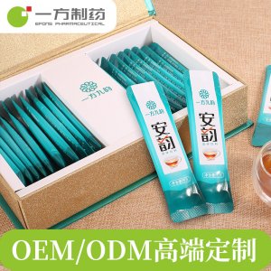 廣東一方制藥有限公司