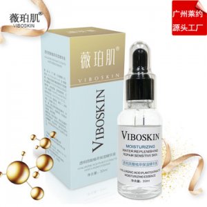 玻尿酸 傳明酸補水保濕oem加工定制OEM代加工