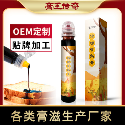 湖北膏王傳奇中醫(yī)藥有限公司