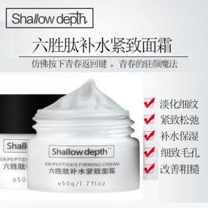 六勝肽面霜代加工貼牌OEM/ODM