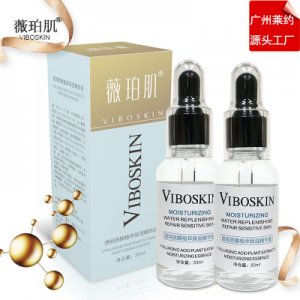 薇珀肌 網(wǎng)紅補水保濕原液可OEM/ODM代工