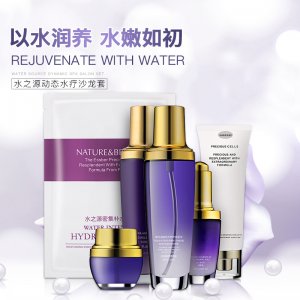 水之源動態(tài)水療沙龍?zhí)缀蠴EM代加工