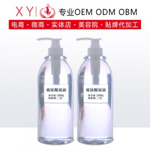 小分子原液m代加工貼牌OEM/ODM