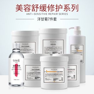 洋甘菊舒緩修護(hù)皮膚管理護(hù)套 美容院貼牌OEM/ODM