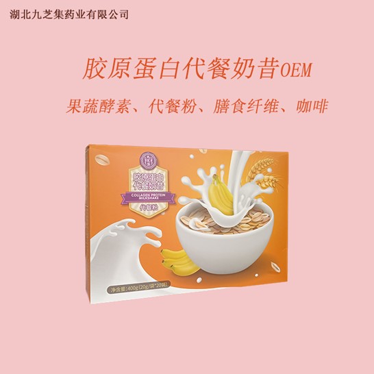 湖北九芝集藥業(yè)有限公司