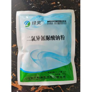 預(yù)防豬瘟二氯異氰尿酸鈉粉OEM代加工