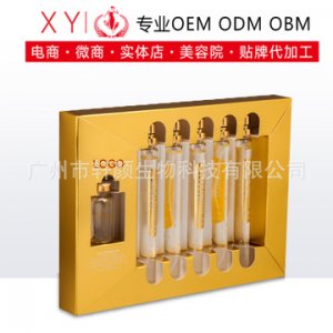 黃金線雕GPT同款oemOEM代加工