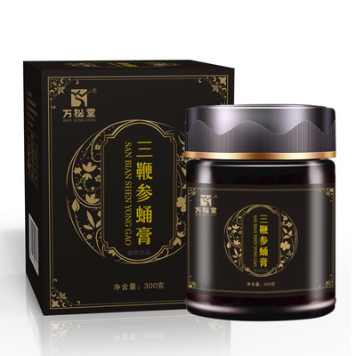 三鞭參蛹膏貼牌OEM/ODM