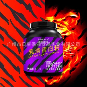 健身男女膳食纖維補充劑貼牌OEM/ODM