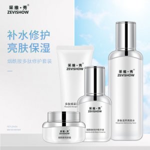 采維·秀水乳護(hù)膚品套裝貼牌OEM/ODM