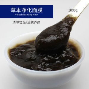 草本養(yǎng)顏面膜1000G 可OEM/ODM代工
