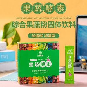 花潤(rùn)心甜綜合果蔬酵素粉OEM/ODM代加工