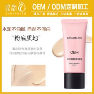 廣州市妝彥生物科技有限公司