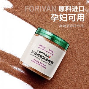 海藻顆粒面膜OEM/ODM代加工