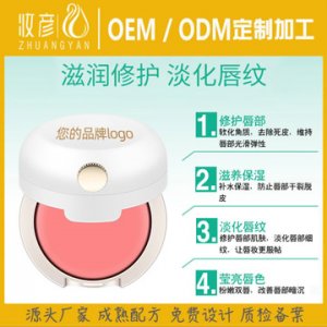 小藍(lán)罐唇膏可OEM/ODM代工