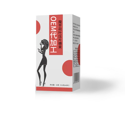 魔芋荷葉咀嚼片oem貼牌代加工貼牌定制代加工