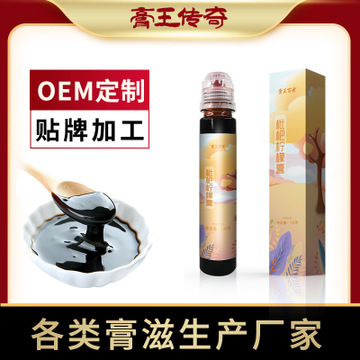 枇杷檸檬膏oemOEM代加工