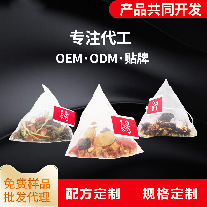 夏季袋泡茶 OEM代加工