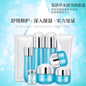 復(fù)活草補(bǔ)水保濕代加工貼牌OEM/ODM