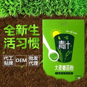 優(yōu)信大麥若葉青汁 代加工貼牌OEM/ODM