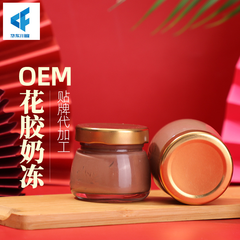 可可口味花膠奶凍OEM/ODM代加工