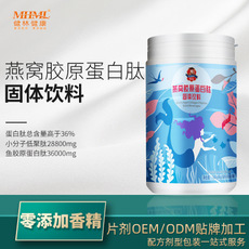 東莞市健林醫(yī)藥科技有限公司