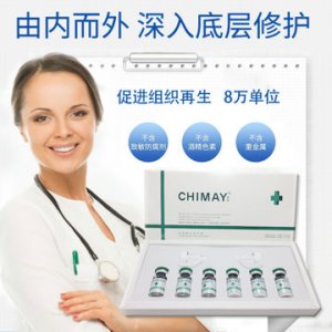 多肽修護凍干粉 加工貼牌OEM/ODM