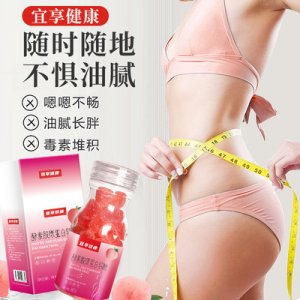 安徽省佰草拾遺生物科技有限公司