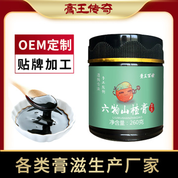 麥芽生姜山楂六物膏可OEM/ODM代工