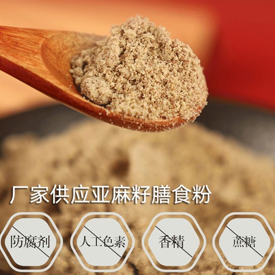 營養(yǎng)美味代餐粉OEM/ODM代加工