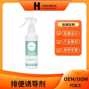 寵物排便誘導劑狗狗大小便定位誘導噴霧貓咪訓便液OEM代加工貼牌代加工貼牌OEM/ODM