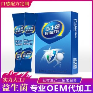 廣州市瑪研保健食品有限公司