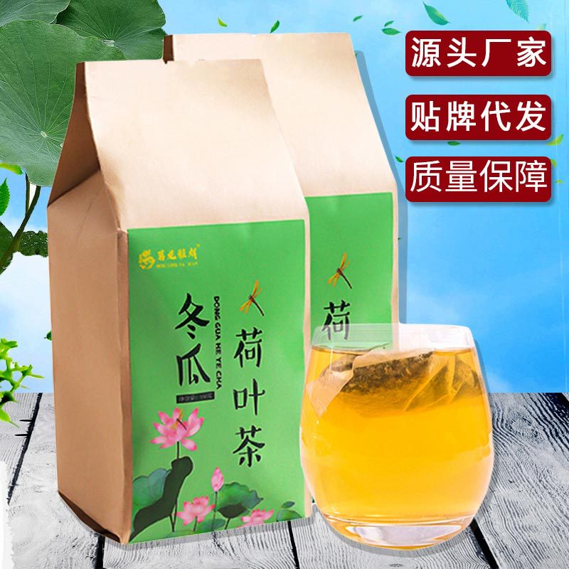 冬瓜荷葉茶 貼牌定制代加工