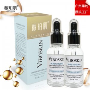 玻尿酸B5精華液 可OEM/ODM代工