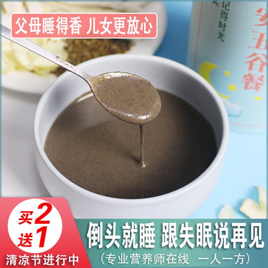 商丘初一食品有限公司