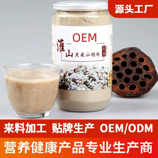 山楂谷物纖維代餐膳食粉貼牌OEM/ODM